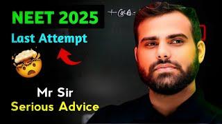 Mr Sir Best Advice ( Giveaway )  Aspirants ll 100% Selection Possible in #neet2025#mrsirpw #pw