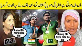 Arshad Nadeem and Neeraj Chopra's Mother's Heart ️ Winning Statements About their sons