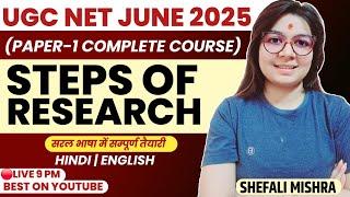 UGC NET June 2025 I Steps of Research Explained By Shefali Mishra I Paper-1 Research Aptitude