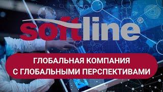 SoftLine – IPO глобального поставщика ИТ-решений и сервисов / ФИНАМ Аналитика