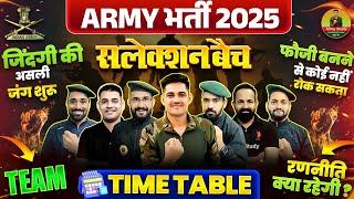 Army Agnivver Bharti 2025 | Selection Batch Start  | Team & Time Table | Target Army Exam 