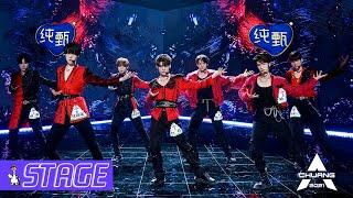 【FIRST STAGE】A Song Would Burn the Stage! 'Lit' is ON!《莲(Lit)》用绝对的舞台实力，点燃全场！| 创造营 CHUANG2021