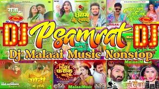 2023 bhojpuri nonstop song nonstop love mashup 2023dj remix  Psamrat Bhojpuri Music