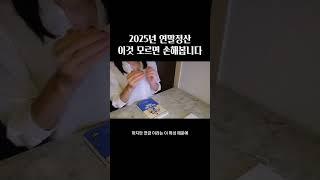 연금저축 이거 모르면 큰일납니다