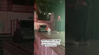Попурри-под одну музыку  исполняется 10 отрывков песен #Квиз #КвизТверь #СтоДрузей #100Друзей #Тверь