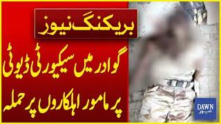 Violent Baloch Mob Attacks Security Forces in Gwadar | Breaking News | Dawn News