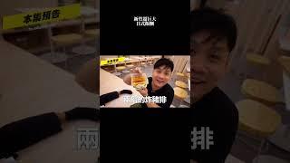 新竹超巨飯糰， 竹科人下午茶吃甚麼？限定料爆多日式沖繩飯糰  #新竹竹科 #飯糰 #shorts