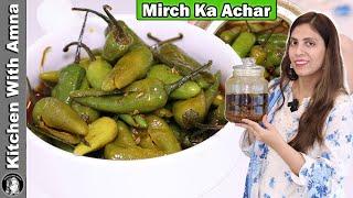 Mirch Achar Recipe lسبز مرچ کا اچار l Green Chillies Pickle Recipe By Kitchen With Amna