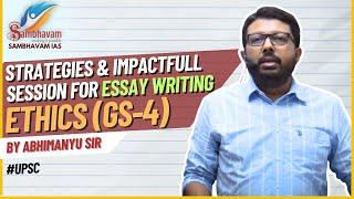 Strategic  & Impactful  Session For Essay Writing with Abhimanyu Shridhar Sir | SambhavamIAS #upsc