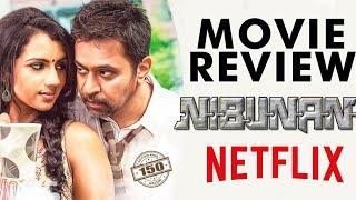 Cinema Madness | Nibunan | Nibunan Movie Review | Netflix Original Movies | Episode 60 | MrLokal