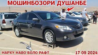 Мошинбозори Душанбе //Tayota camry 2 Mercedes Benz C Clas Hyundai Avante Tayota Carolla Lexus RX 350