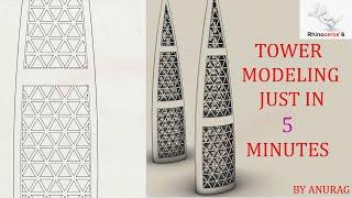 TOWER MODELING JUST IN 5 MINUTES || RHINO TUTORIAL ||  3d with Anurag ||
