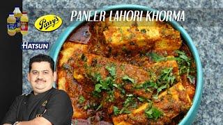 PANEER LAHORI KORMA | Sidedish | north Indian gravy for pulav, roti & chapathi | Chef Venkatesh Bhat