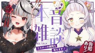 【＃塩シャチ 対談】最後の塩シャチ！二人で語ろう！！【ホロライブ/紫咲シオン】