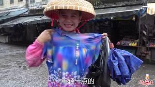 【巧婦9妹】20塊錢一件的衣服，巧婦9妹一下子買了兩套，你說值不值？