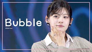 [4K 세로] 240928 스테이씨 세은 Bubble (STAYC SEEUN Bubble) @ 공주 백제문화제