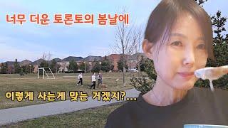 내가 만들어가는 하루/이유없이 컨디션 안 좋은 아침에는/뱃살빼는데 효과 본 이 우유강추/오트밀과 땅콩버터/중국마트에 족발이걸로 만들어요/중국음식 테잌아웃/저녁걷기