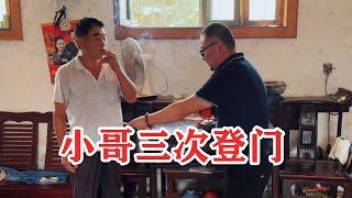 农村贫困户不识货，缺钱时竟然把古董当废品卖，一个举动把小哥搞哭了！【收藏小哥张恩鹏】