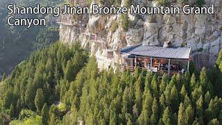 Aerial China：Shandong Jinan Bronze Mountain Grand Canyon山東濟南青銅山大峽谷