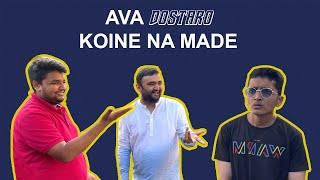 AVA DOSTARO KOINE NA MADE | DUDE SERIOUSLY