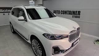 BMW X7은 솔라가드퀀텀으로 오토컨테이너에서 신차패키지 받았어요