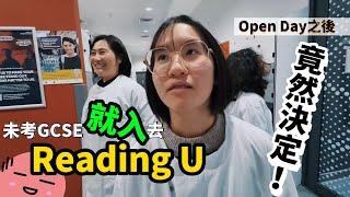 [超前部署] GCSE都未考就入去Reading U！? 去完開放日竟然決定... 集中考慮呢兩個學系 #BNO #移民英國