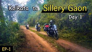 Kolkata to Sillery Gaon By Bike | Day 1 | North Bengal Bike Ride