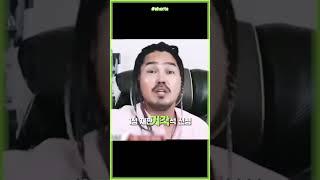 벨라도 대표 안정권, 보석 신청 기각 #shorts