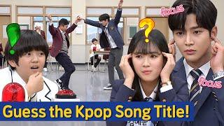 [Knowing Bros] "Lovely Runner" Kim Hyeyoon & Rowoon 's Guess the Title of the K-POP Song!