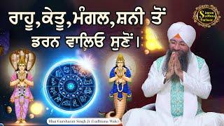 Simran Sadhna Katha Vichar (Ep.1026) | Bhai Gursharan Singh Ji Ludhiana Wale | Motivational | HD