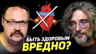 КАК ПРОДЛИТЬ ЧЕЛОВЕКУ ЖИЗНЬ? / ГЕНЫ ИНТЕЛЛЕКТА / МЕМЫ ЖИВЫЕ? Северинов, Лисицын, Карпов.