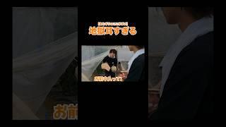 あむぎりが地獄耳すぎる件について... #コムドット #切り抜き