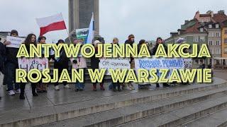 Antywojenna, antyputinowska manifestacja Rosjan w Warszawie