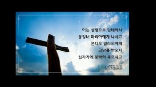 안양교회
