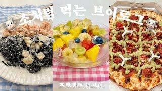 Eating Like Cow | 10000 calories challenge | Mukbang Vlog | Hwache | Bingsu | Tanhulu | Pizza