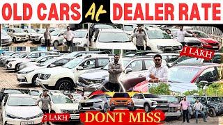 Cheapest Second Hand Car In India, Used Car Buy On Loan, Chandigarh Car Market, Chandigarh Car Mandi