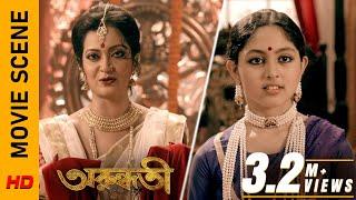 সবকিছুর সীমা আছে! | Movie Scene - Arundhati | Koel Mallick | Indraneil Sengupta | Surinder Films