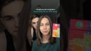 БАРЫШНЯ МАДАМ