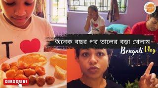 অনেক বছর পর তালের বড়া খেলাম  Bengali Vlog  Indian Vlogger Swaralipi