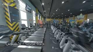 Xpress - Al Aziziya Jeddah 24 hour gym in Riyadh [Drone Tour] | اكسبرس - العزيزية في جدة