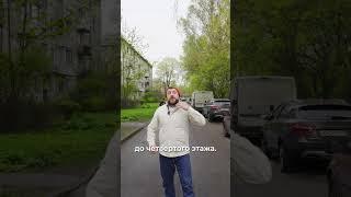 Зачем в советских домах строили лишний этаж? | Про Питер