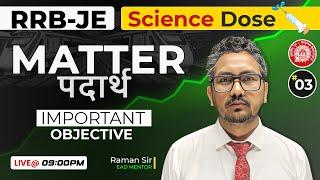 MATTER -पदार्थ Important Objective | RRB-JE | Science Dose by Raman sir, Lec-3