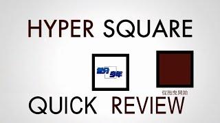 [低分少年Quick Review] Hyper Square (國語/Taiwanese Mandarin)