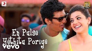 Kavalai Vendam - En Pulse Yethitu Poriye Tamil Video | Jiiva