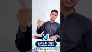 5,6 Marla Plots In Kingdom Valley  #realtor4pak #kingdomvalley