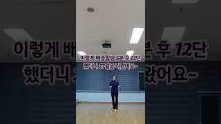 #배꼽힐링#국가공인브레인트레이너#물구나무서기#하얀미소의집중력명상#뇌건강