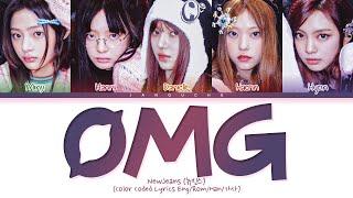 NewJeans (뉴진스) - "OMG" (Color Coded Lyrics Eng/Rom/Han/가사)