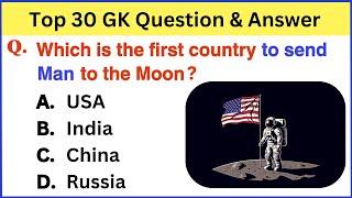 GK questions।। GK questions and answers।। GK in English || General knowledge l l GK  #gkquestion