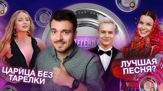 ПРЕМИЯ МУЗ-ТВ 2025: КАК ЗВЕЗДЫ НАС ОБМАНЫВАЮТ? | СЛОЖНЕЙШИЕ 9 ЧАСОВ МОЕЙ ЖИЗНИ - Полный обзор