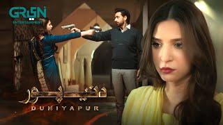 Zalim Aur Qanoon Amnay Samnay | Duniyapur #ramshakhan #samikhan  | Green TV